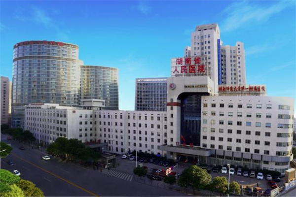 广西湖南省人民医院